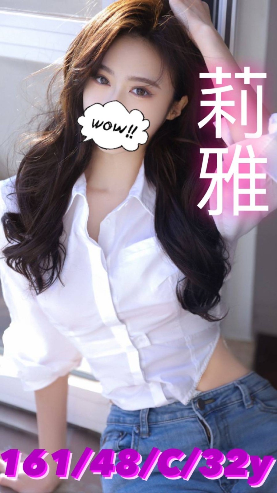 台灣台南莉雅外約圖片