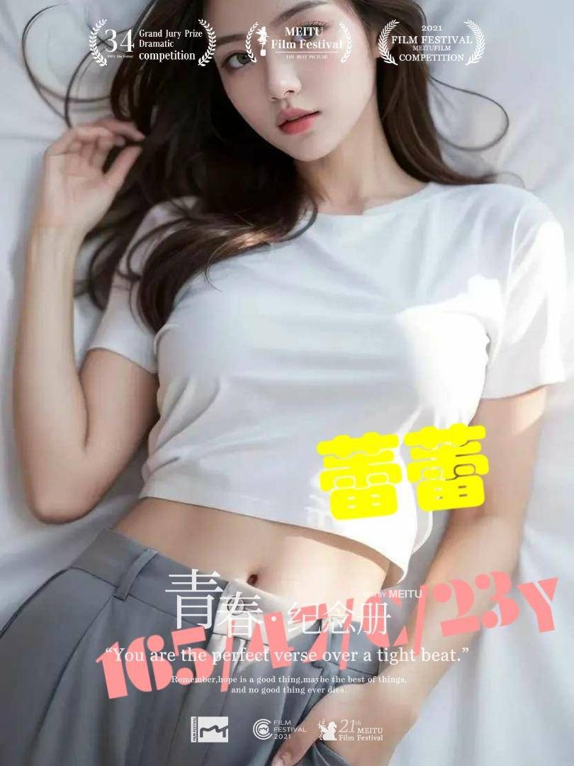 台灣台南蕾蕾外約圖片
