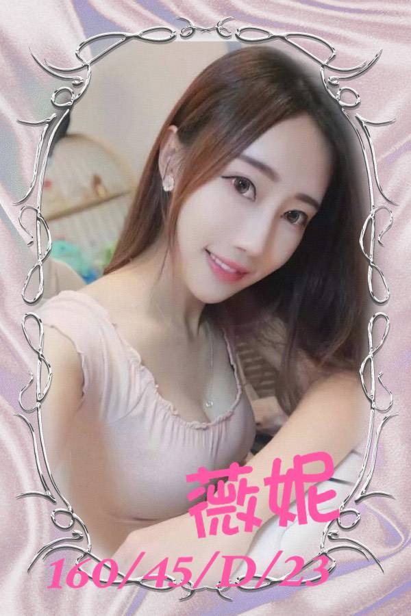 台灣台南薇妮外約圖片