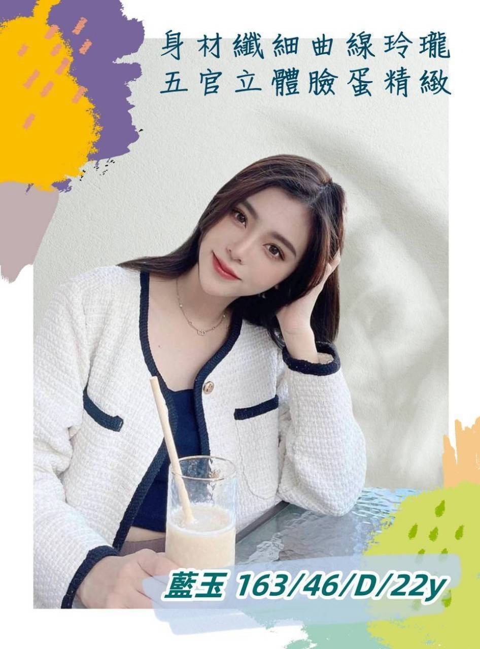 台灣台南藍玉外約圖片