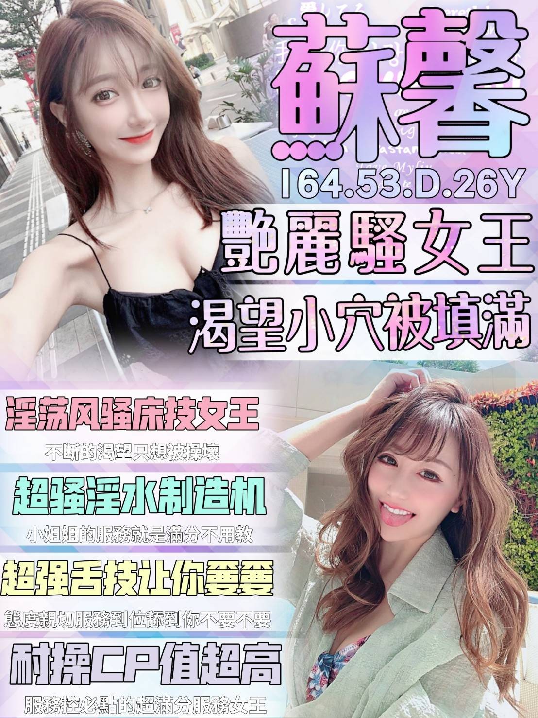 台灣台南蘇馨定點圖片