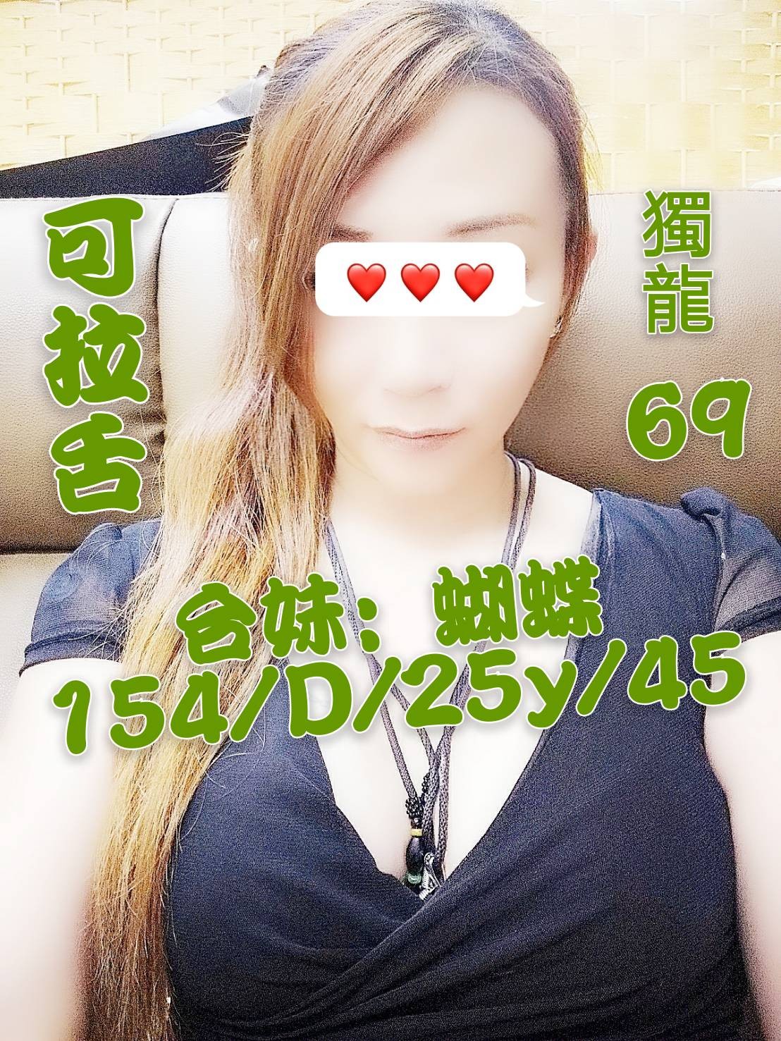 台灣台南蝴蝶定點圖片