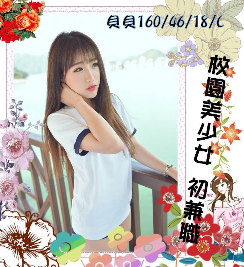 台灣台南貝貝外約圖片