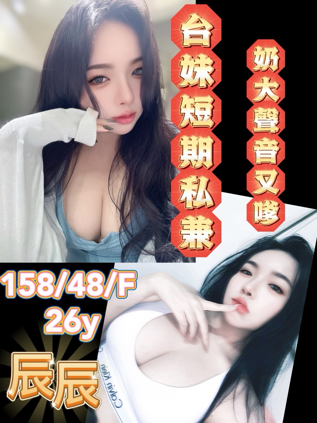 台灣台南辰辰定點圖片