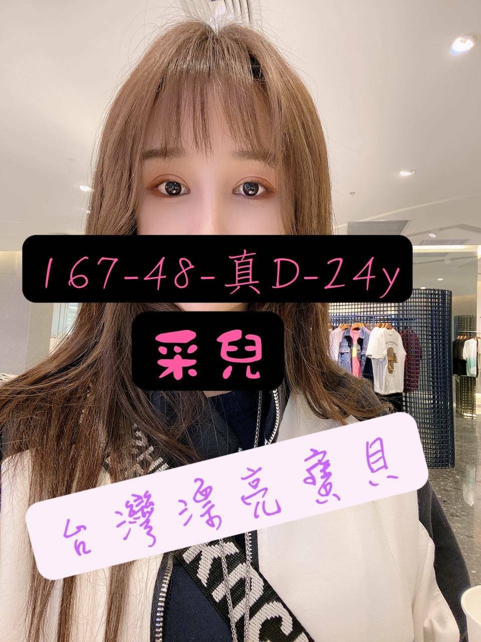 台灣台南采兒定點圖片