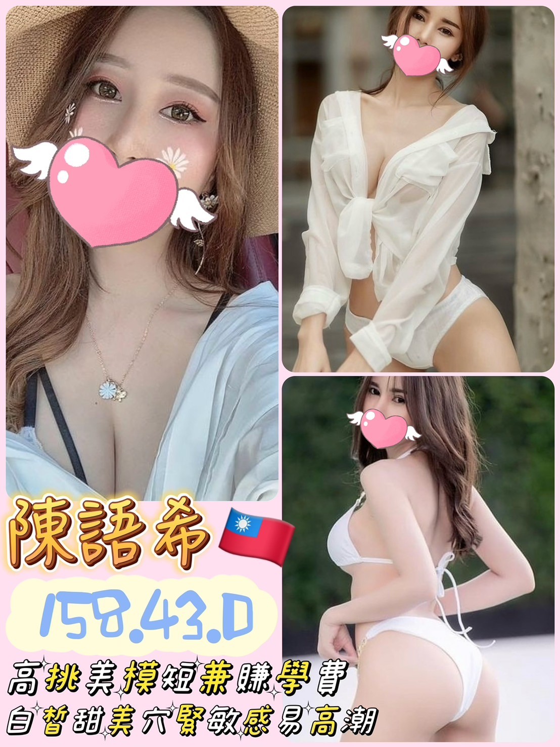 台灣台南陳語希定點圖片