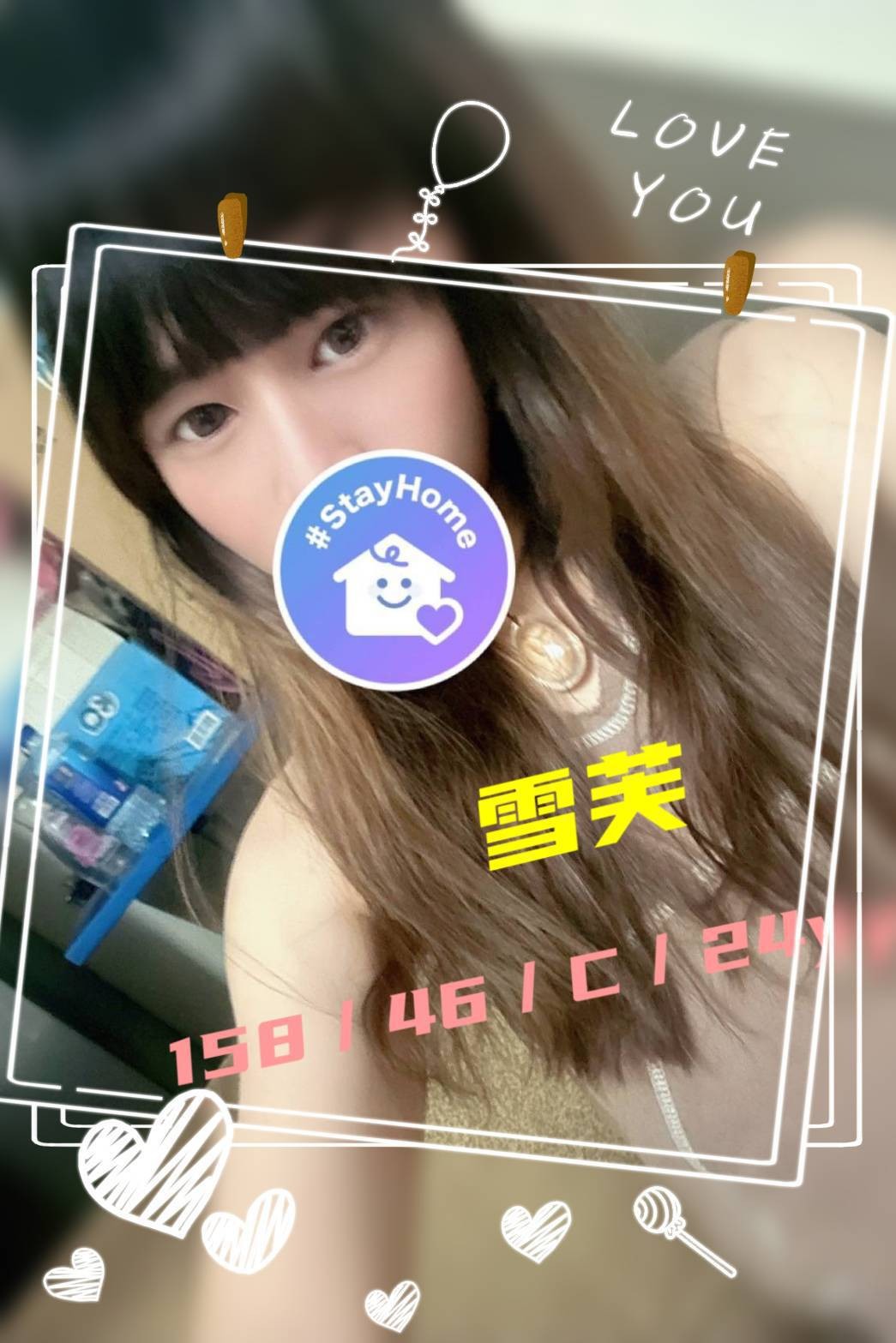台灣台南雪芙外約圖片