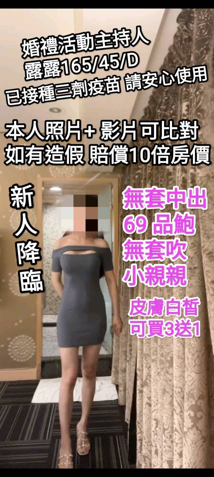 台灣台南露露定點圖片