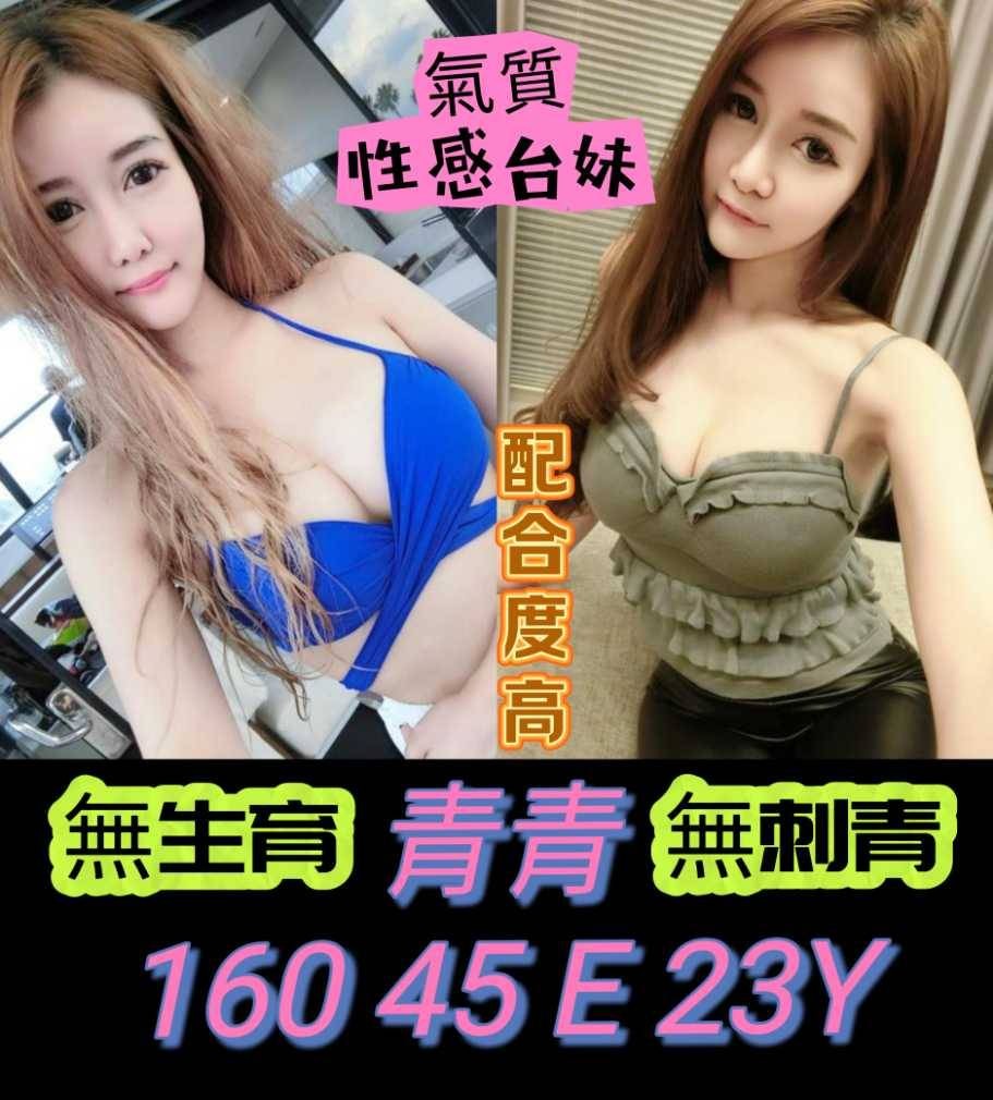 台灣台南青青定點圖片