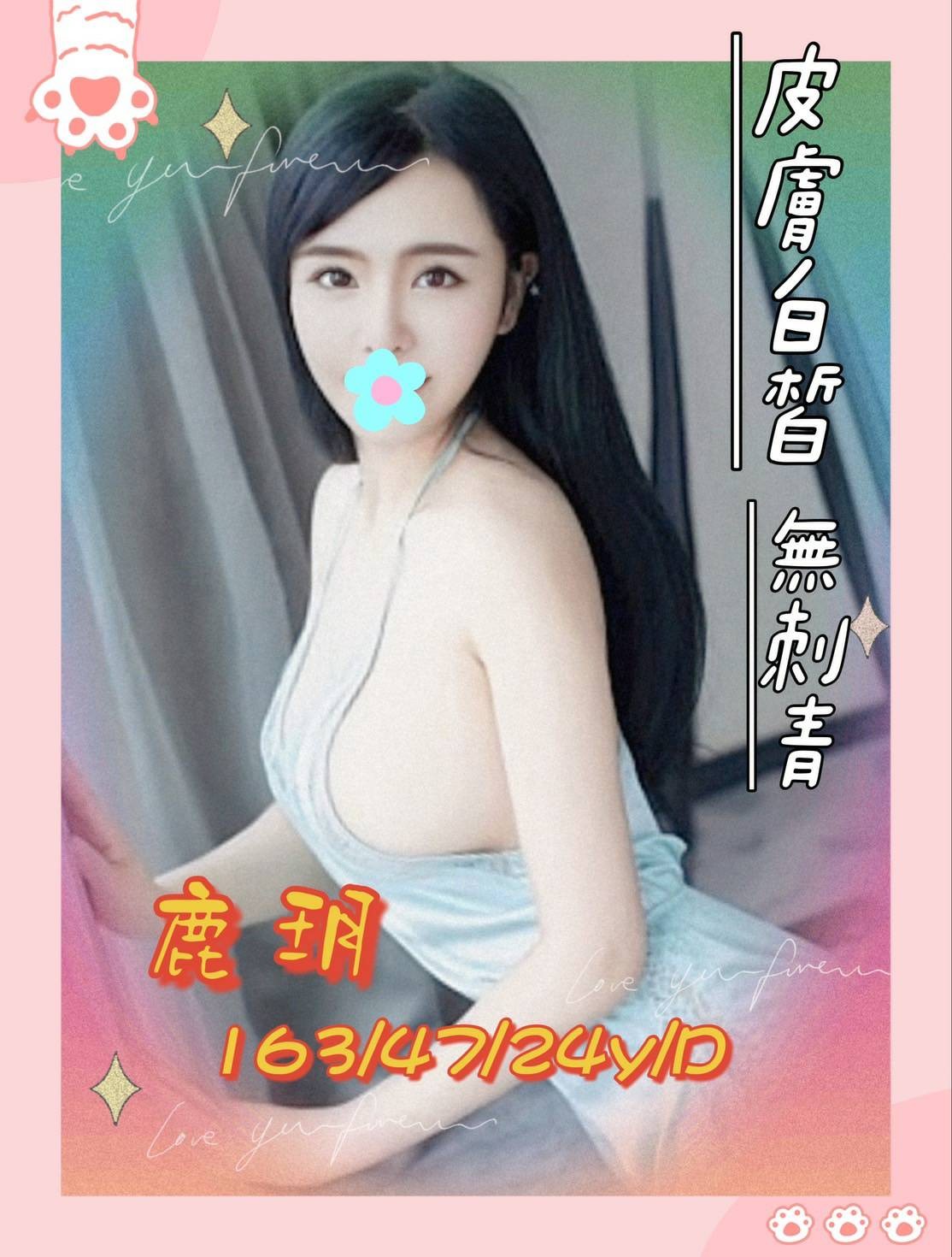 台灣台南鹿玥外約圖片