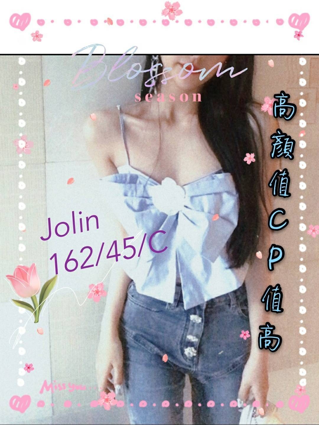 台灣嘉義Jilin定點,外約圖片