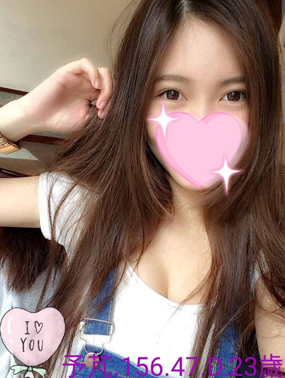 台灣嘉義予芃外約圖片