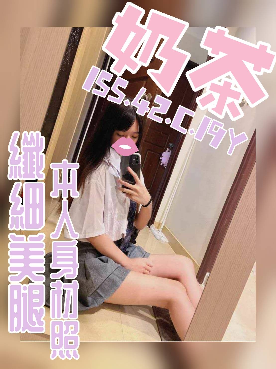 台灣嘉義奶茶定點圖片