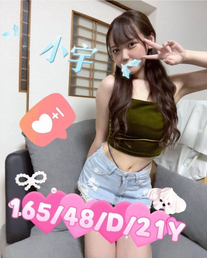 台灣嘉義小宇定點圖片
