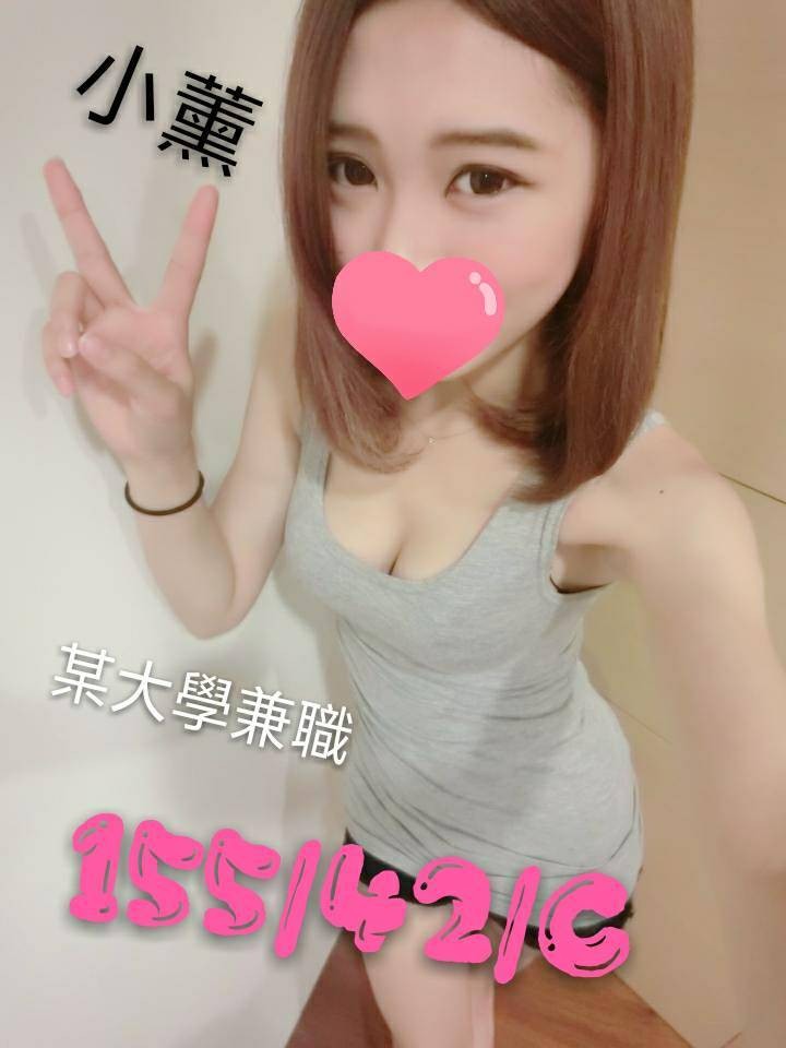 台灣嘉義小薰外約圖片