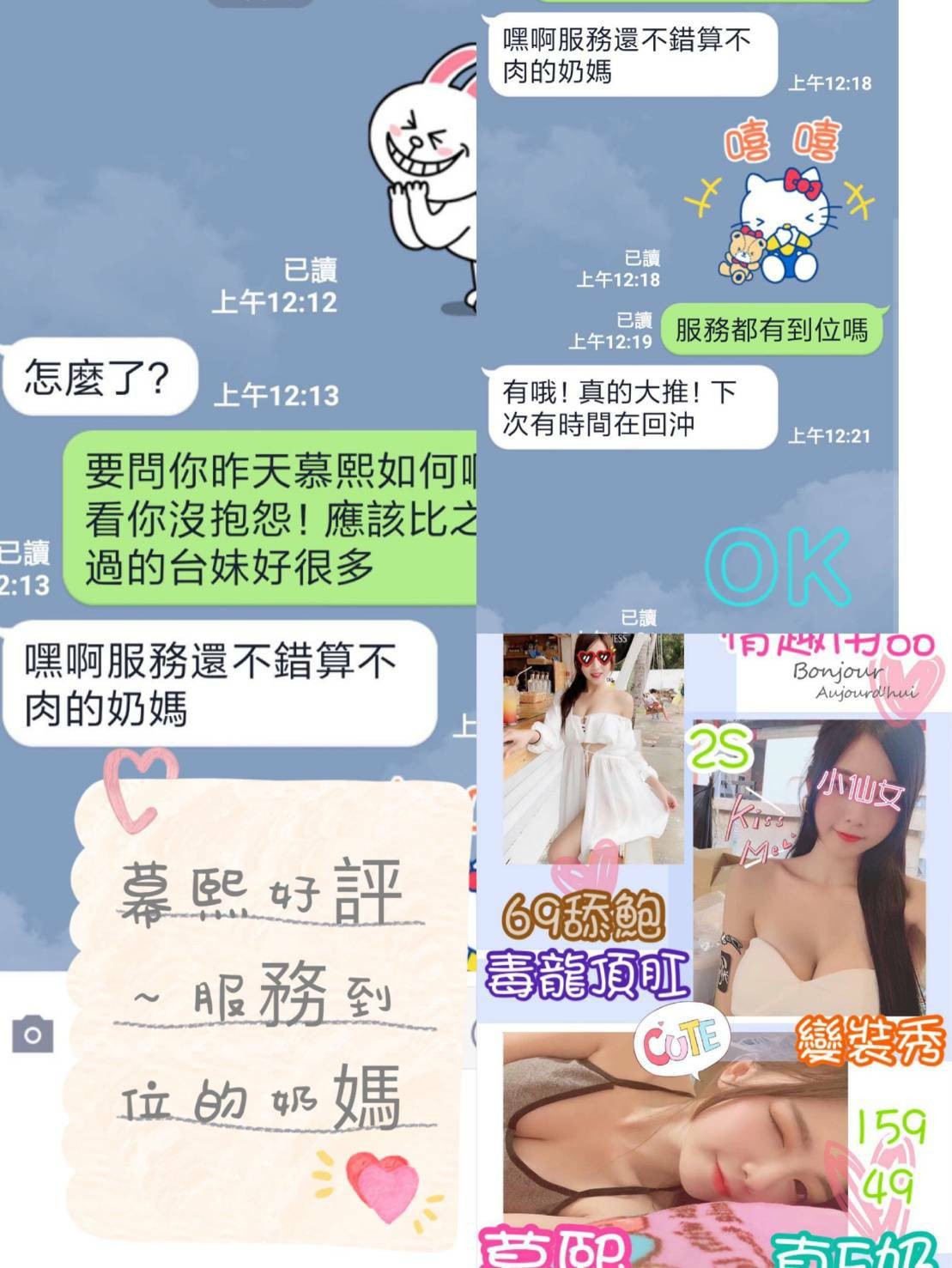 台灣嘉義慕熙定點圖片