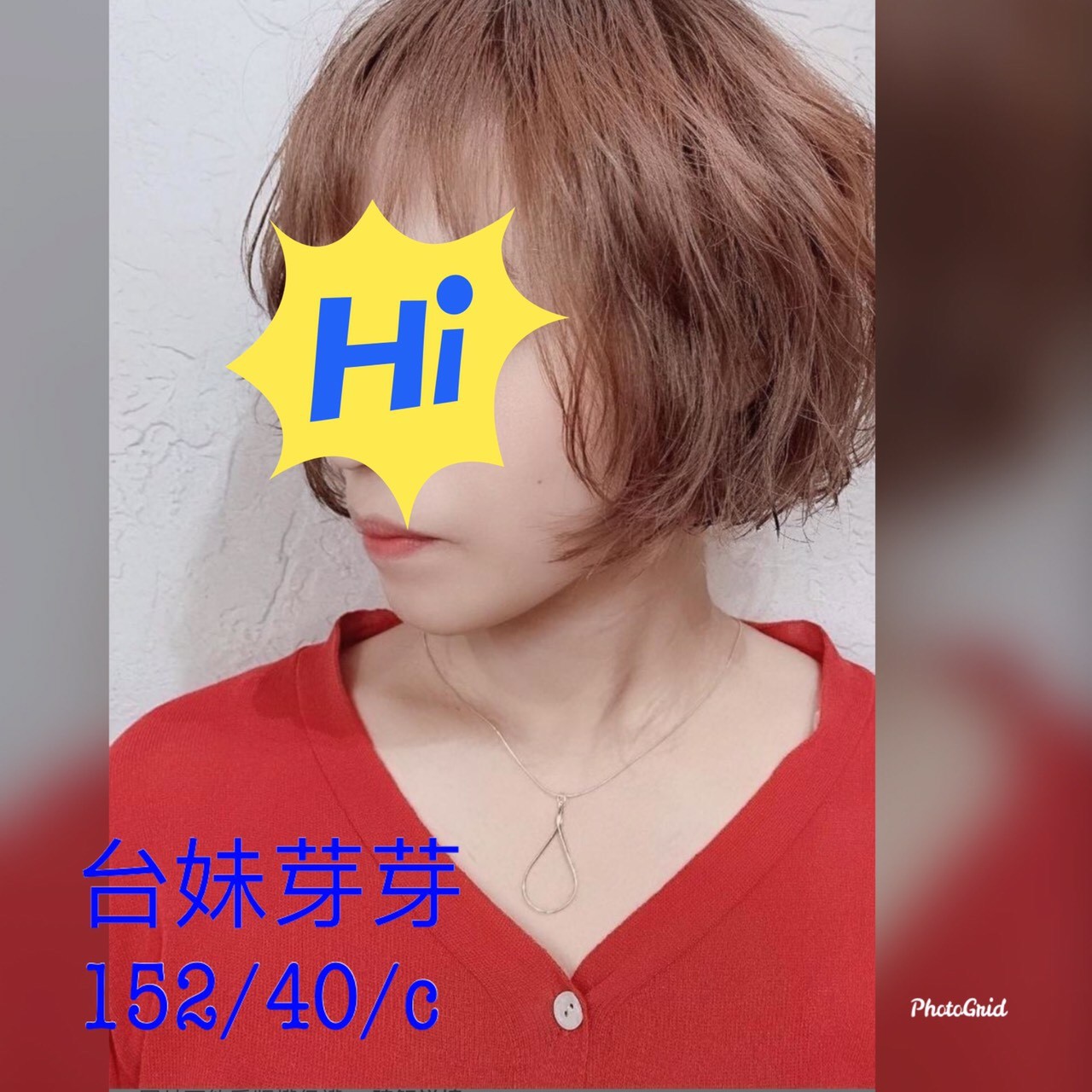 台灣嘉義芽芽定點圖片