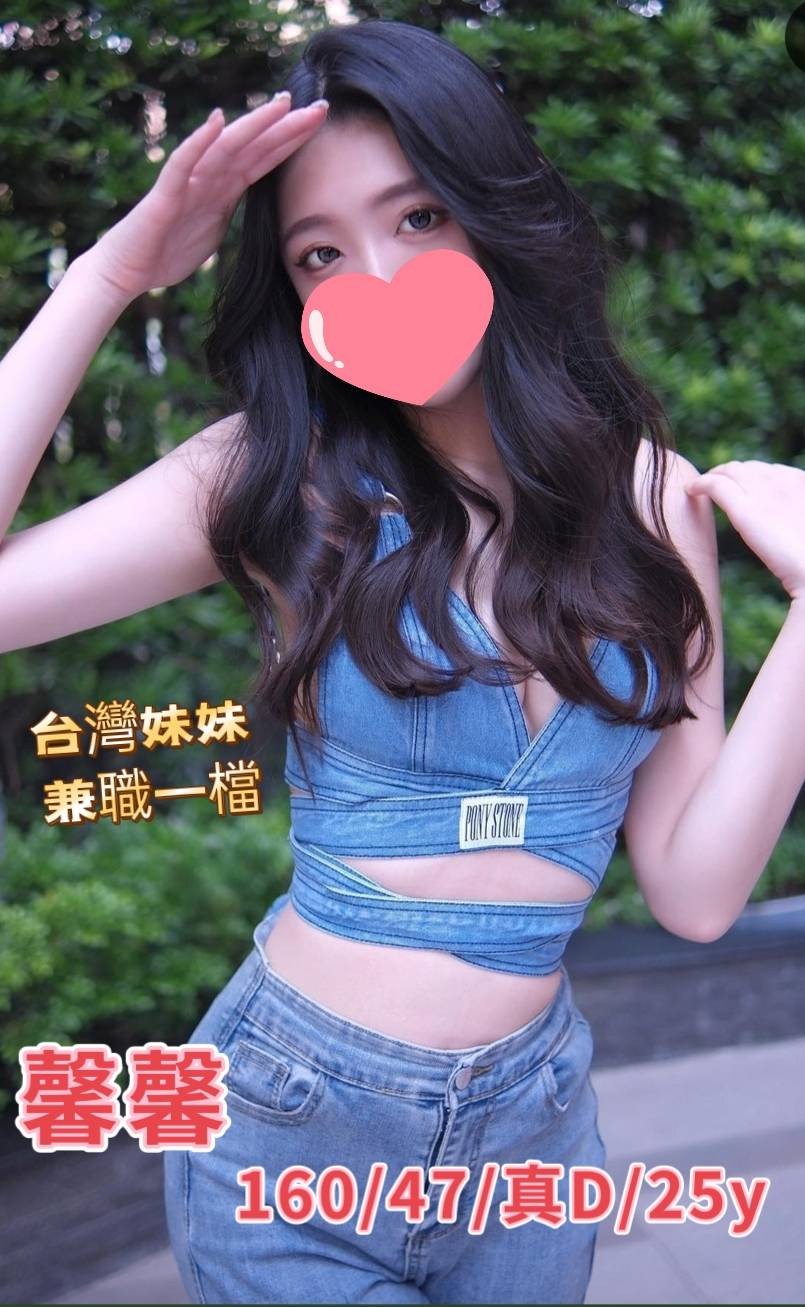 台灣嘉義馨馨定點圖片