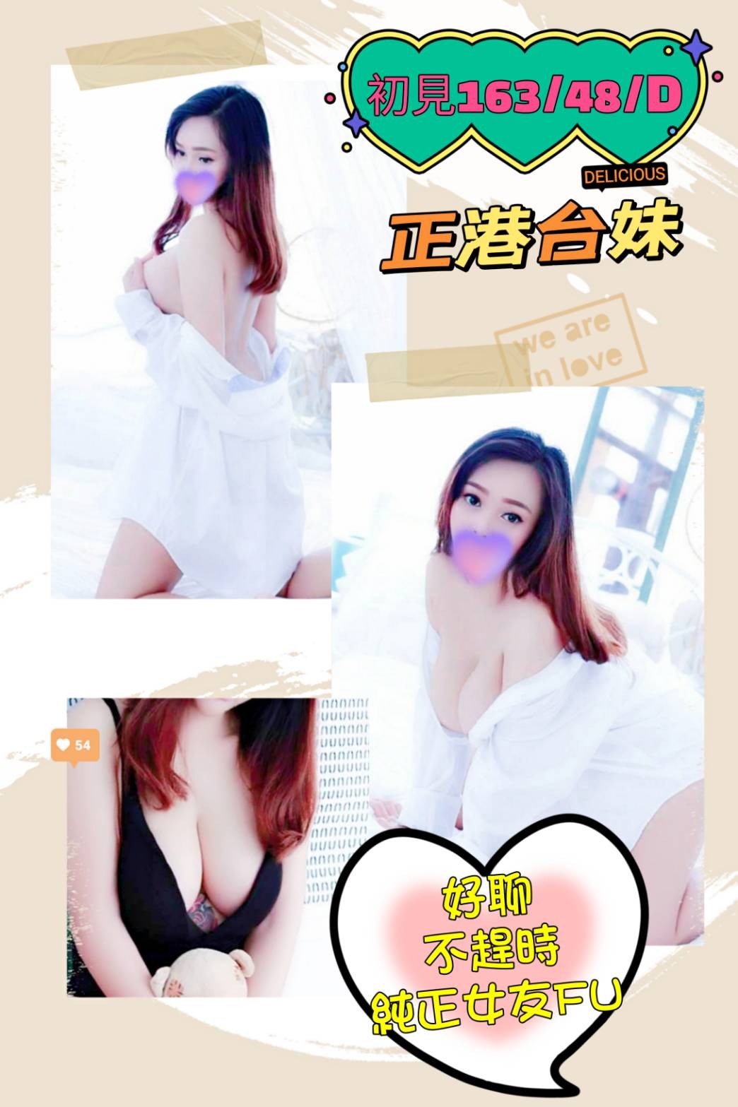 台灣宜蘭初見定點圖片