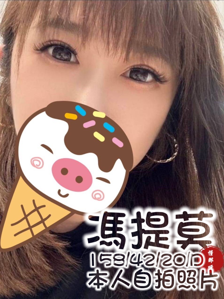 台灣宜蘭馮提莫定點圖片