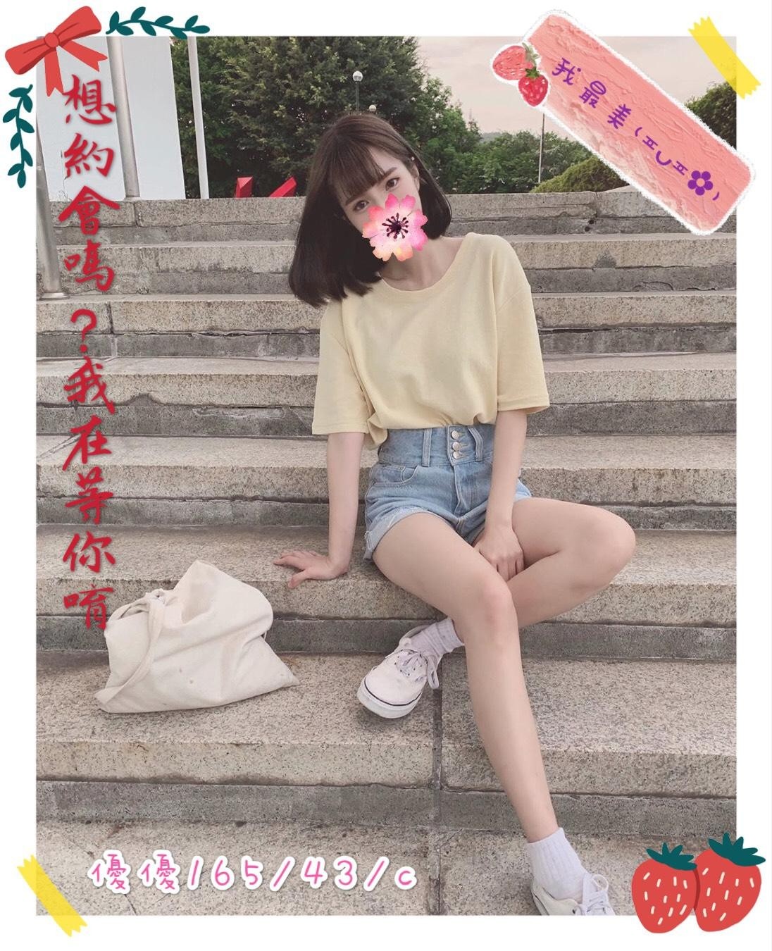台灣屏東優優定點圖片