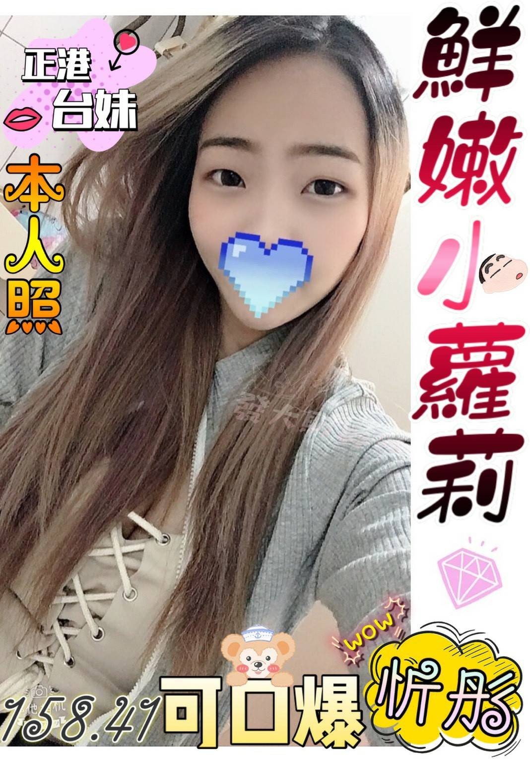 台灣屏東忻彤定點圖片