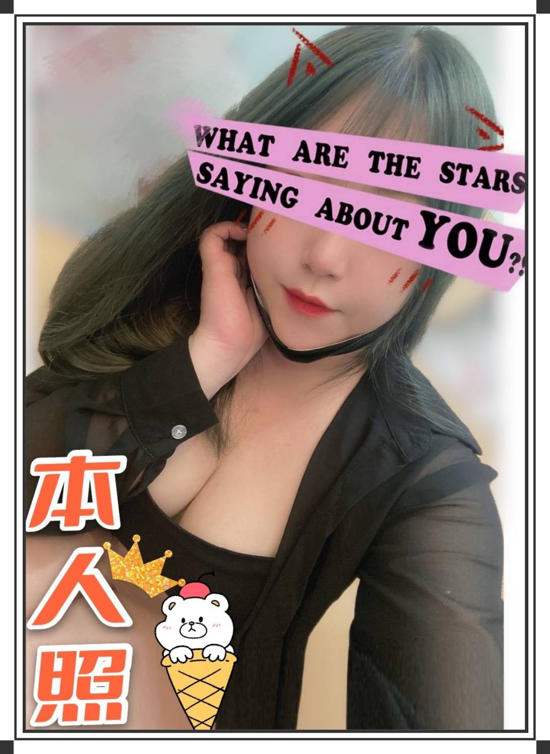 台灣屏東愛紗定點圖片