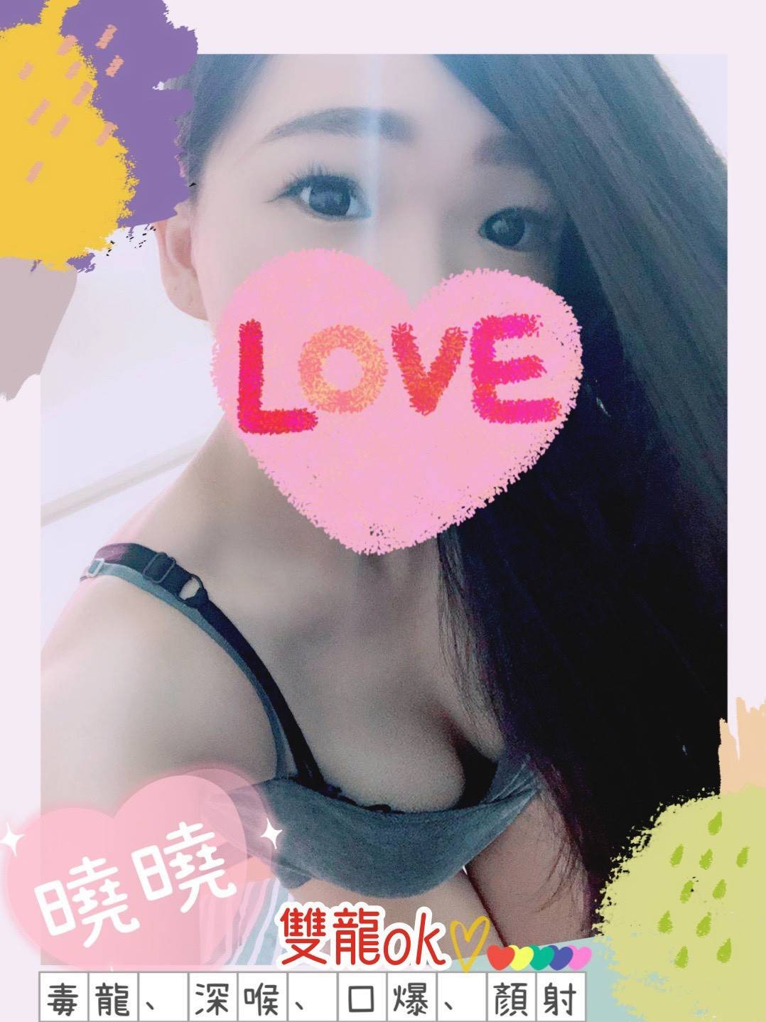 台灣屏東曉曉定點圖片