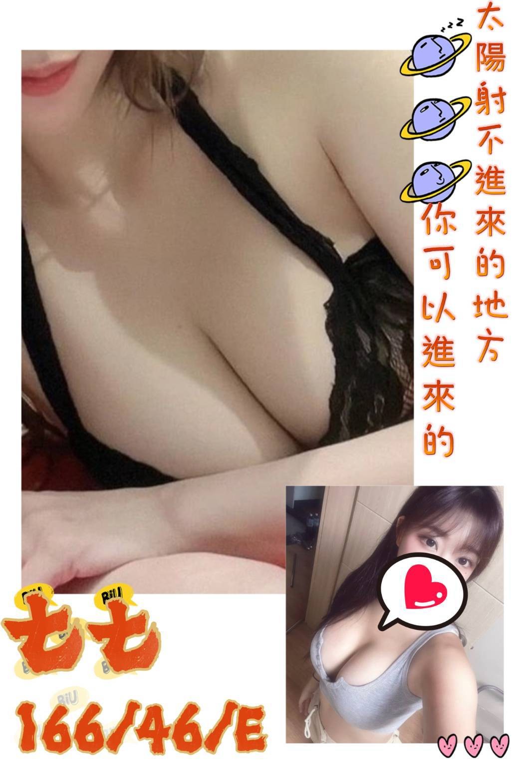 台灣彰化七七定點圖片