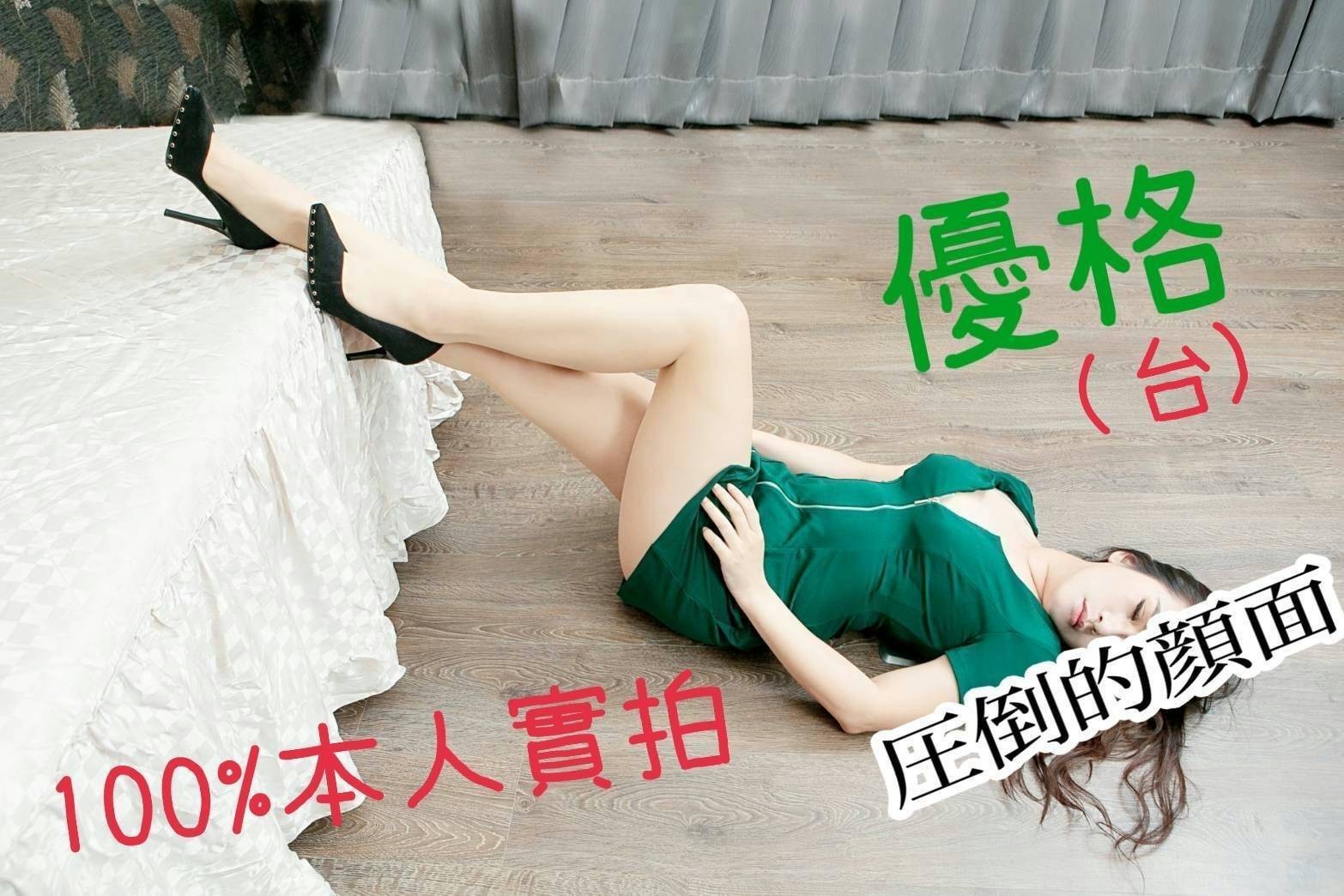 台灣彰化優格定點圖片