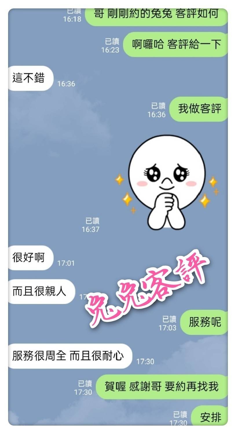 台灣彰化兔兔定點圖片