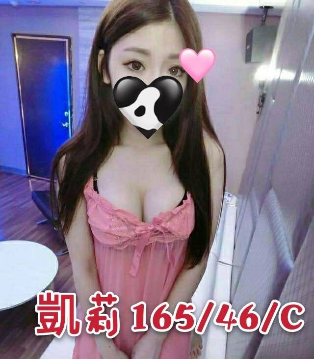 台灣彰化凱莉外約圖片