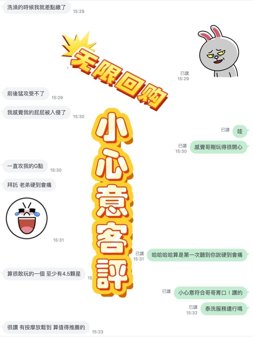 台灣彰化小心意定點圖片