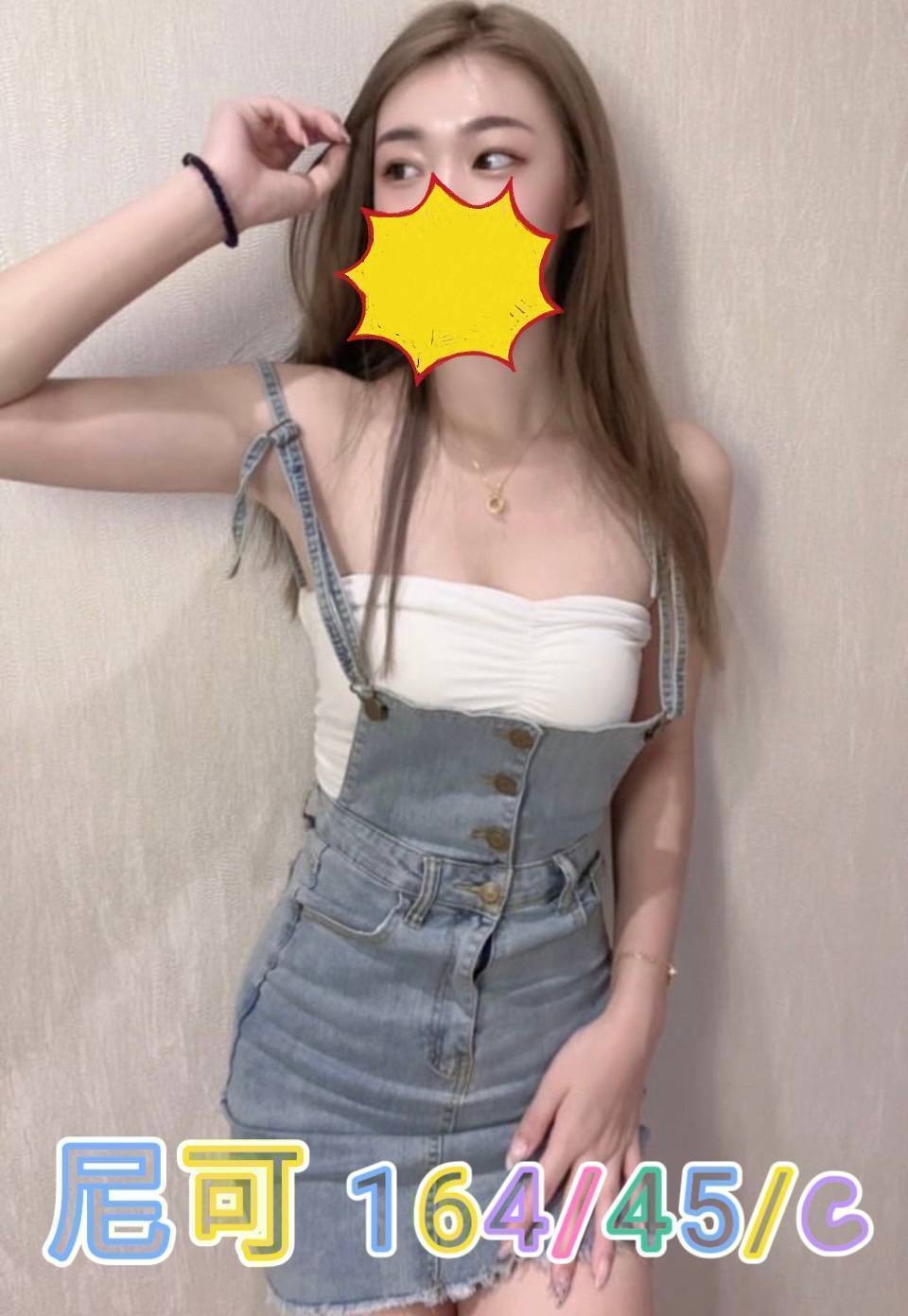 台灣彰化小晶外約圖片