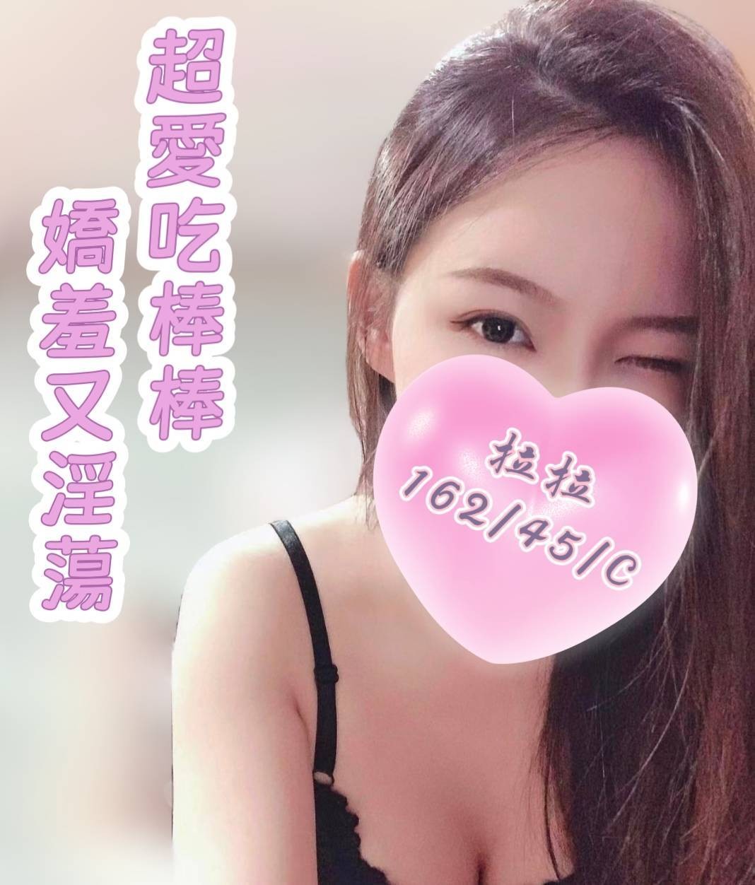 台灣彰化拉拉定點圖片