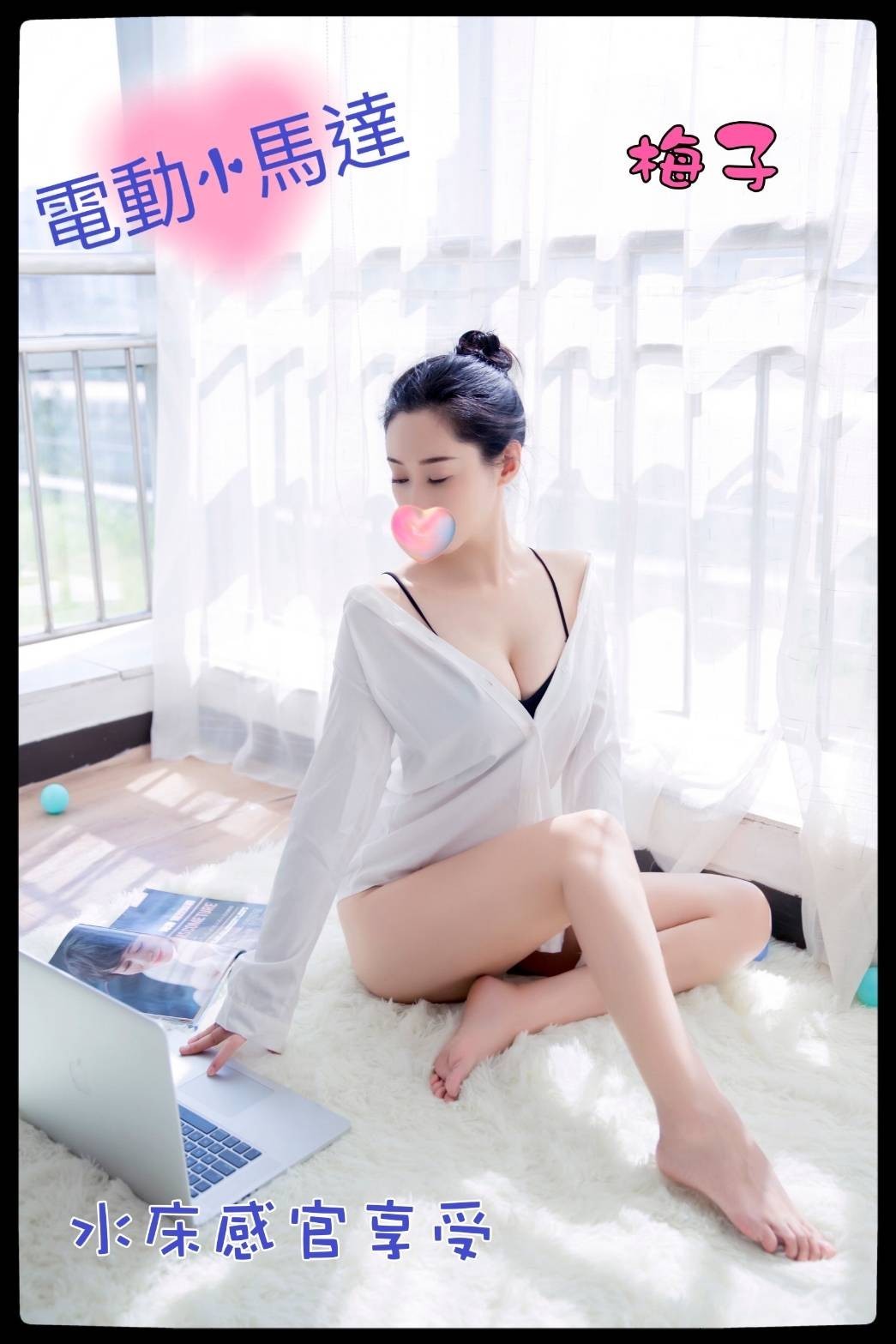 台灣彰化梅子定點圖片