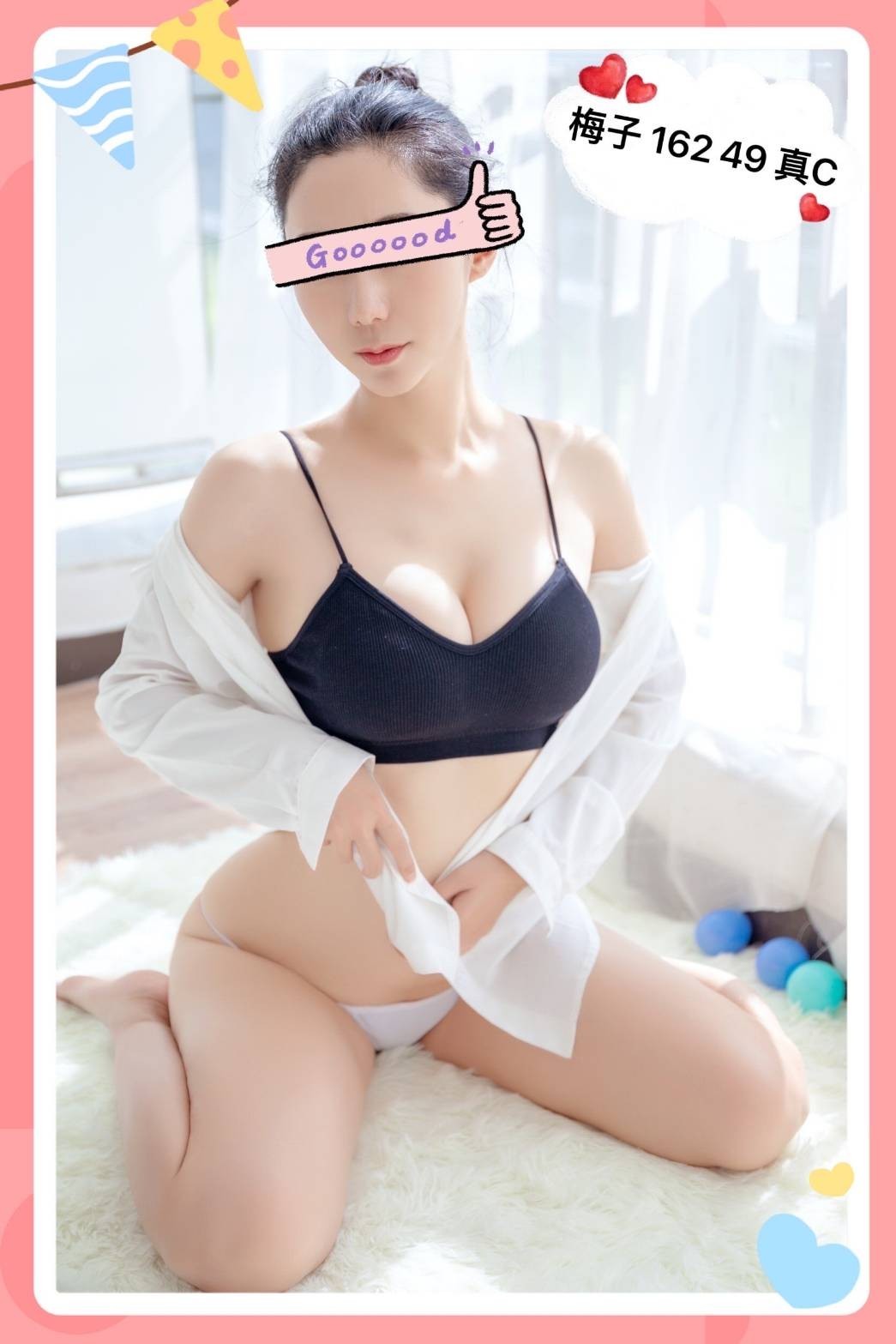 台灣彰化梅子定點圖片
