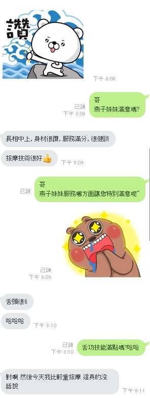 台灣彰化燕子定點圖片