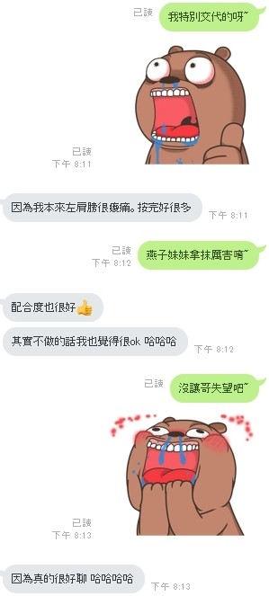 台灣彰化燕子定點圖片