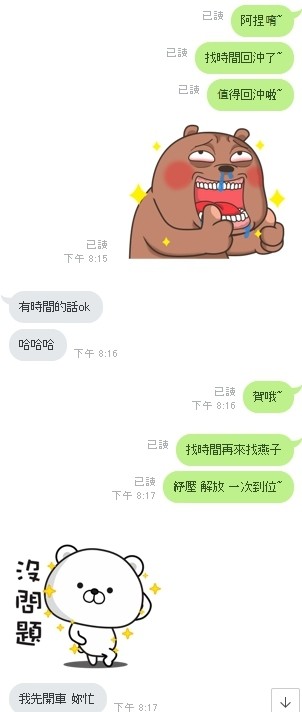 台灣彰化燕子定點圖片
