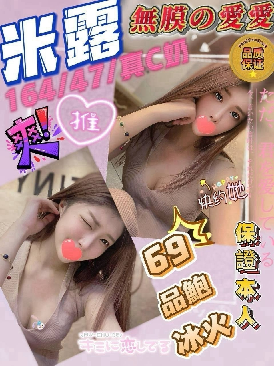 台灣彰化米露定點圖片