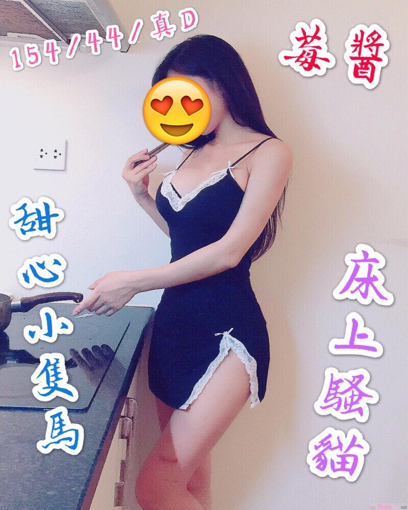 台灣彰化莓醬定點圖片