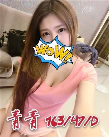台灣彰化青青定點圖片