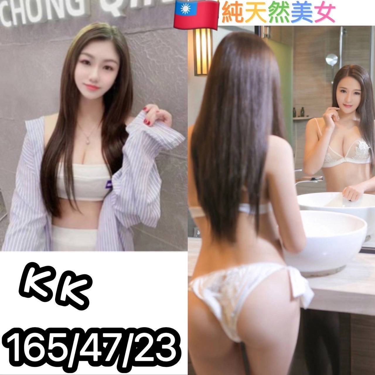 台灣新北KK定點圖片