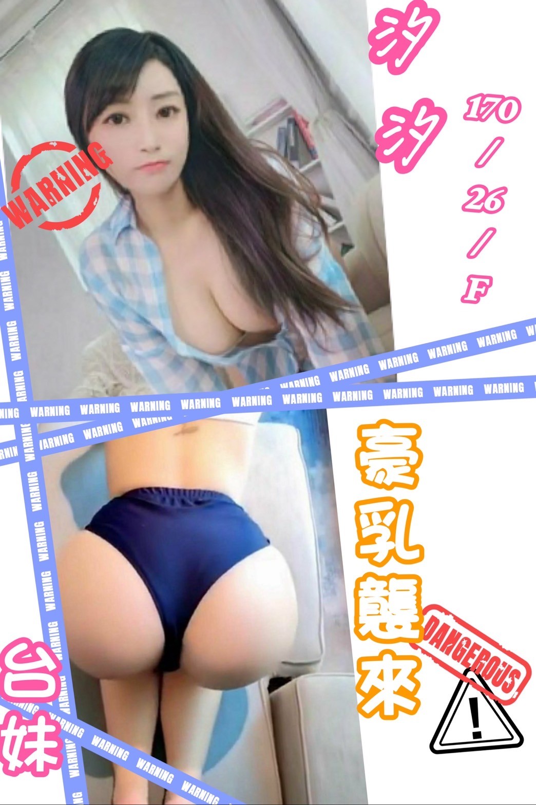 台灣新北汐汐定點圖片