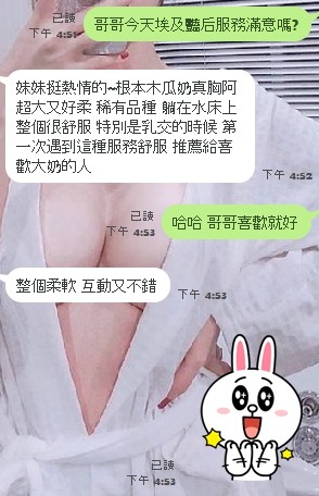 台灣新竹埃及豔后定點圖片