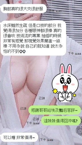 台灣新竹埃及豔后定點圖片