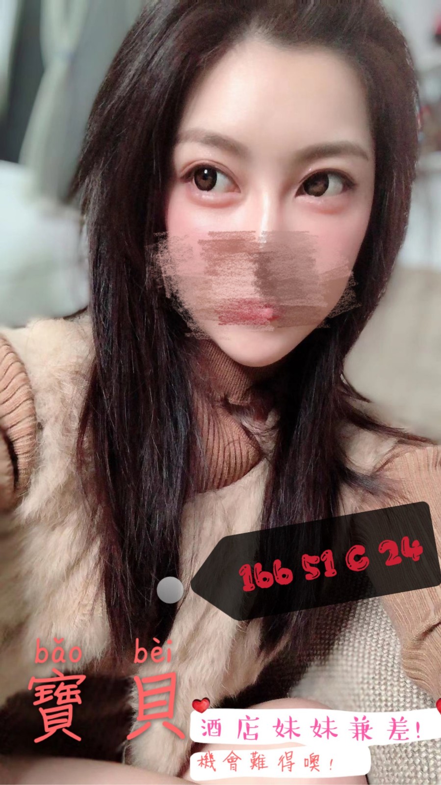 台灣新竹寶貝外約圖片