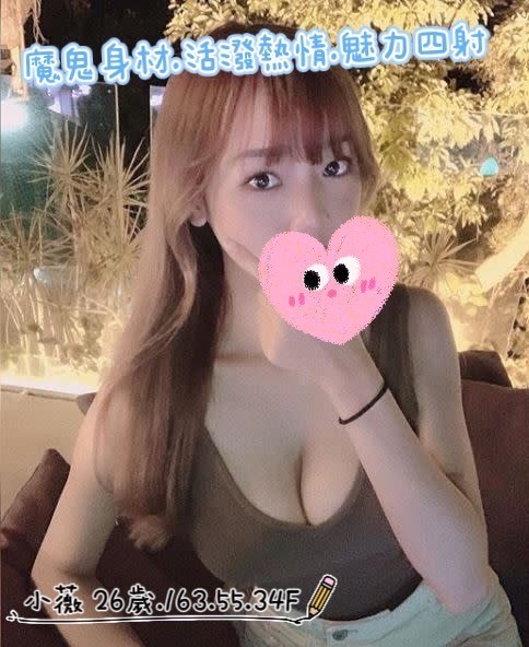 台灣新竹小薇外約圖片