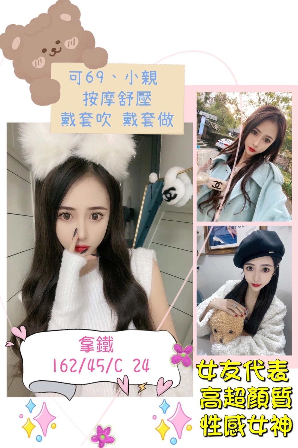 台灣新竹拿鐵定點圖片